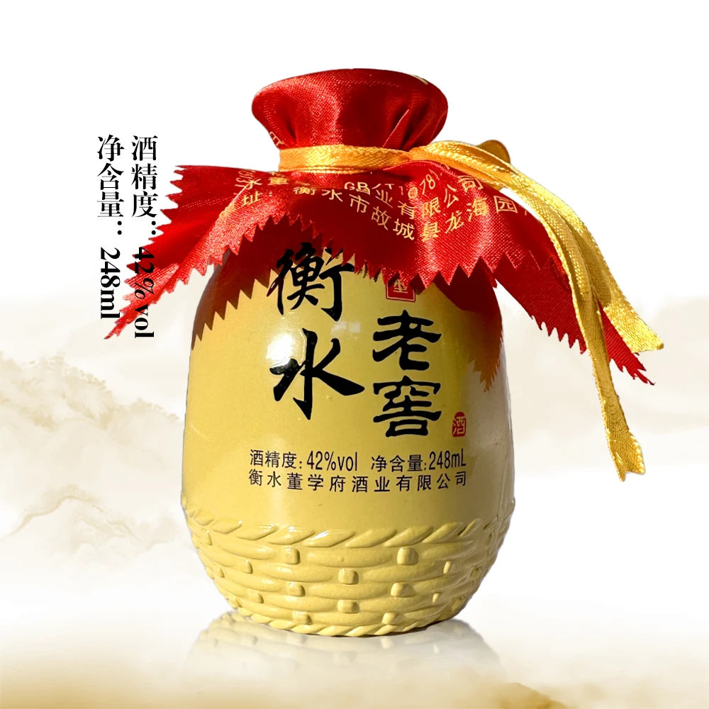 衡水老窖浓香型纯粮白酒口粮小酒小白酒