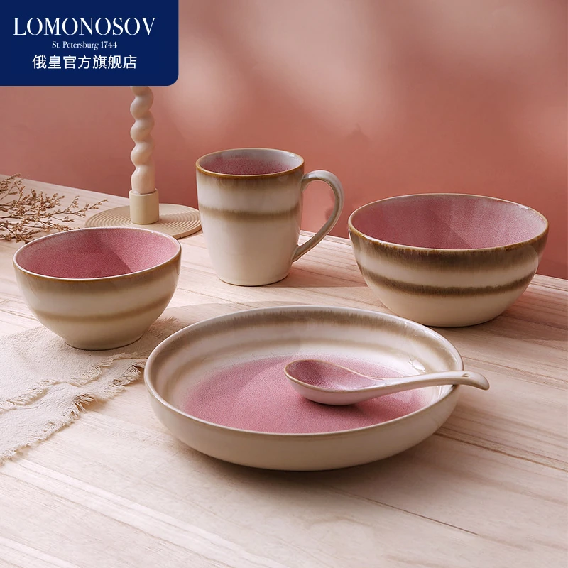 【LOMONOSOV俄皇】餐具轻奢高端5件套复古餐盘饭碗礼盒套装一人食