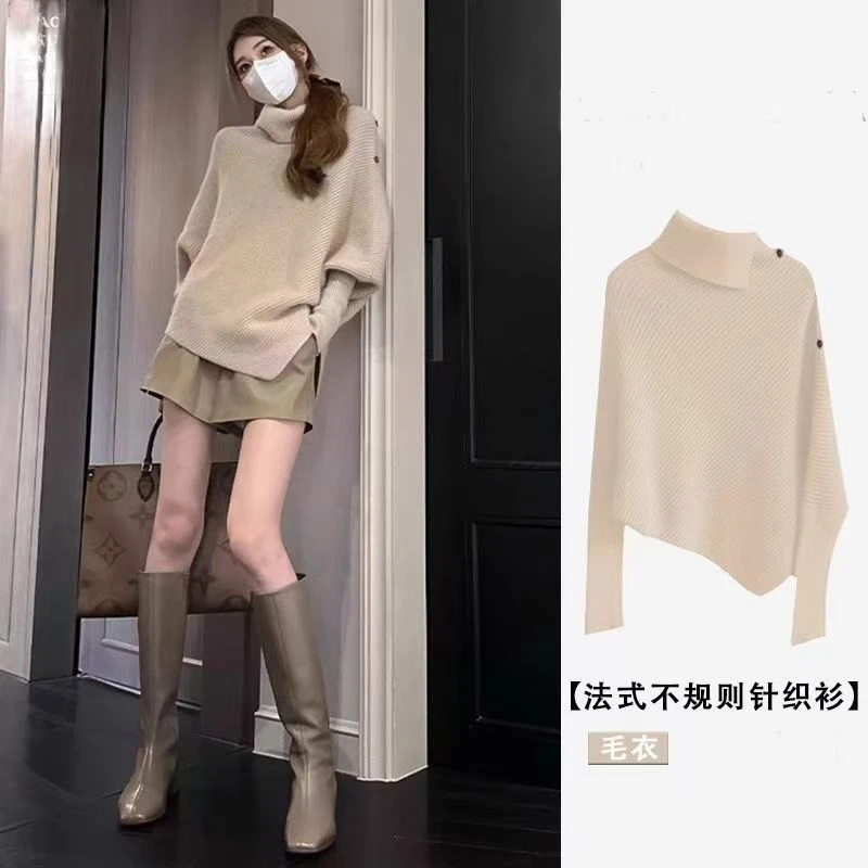 不规则高领毛衣女2024秋冬新款爆款温柔韩系慵懒风加厚针织蝙蝠衫