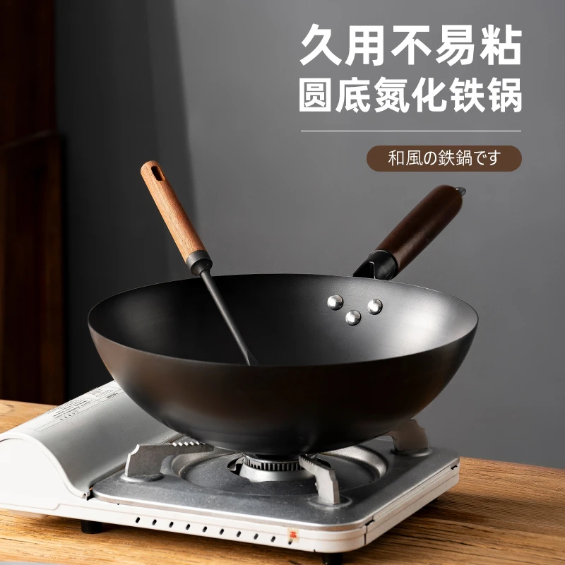 onlycook炒菜锅家用无涂层不粘锅传统老式铁锅燃气灶通用可搭锅盖