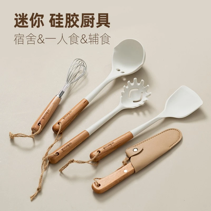 onlycook迷你硅胶厨具套装小锅专用锅铲烘焙工具学生宿舍一人食