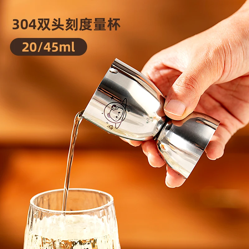 onlycook双头小量杯带刻度304不锈钢量酒器盎司杯酒吧调酒工具