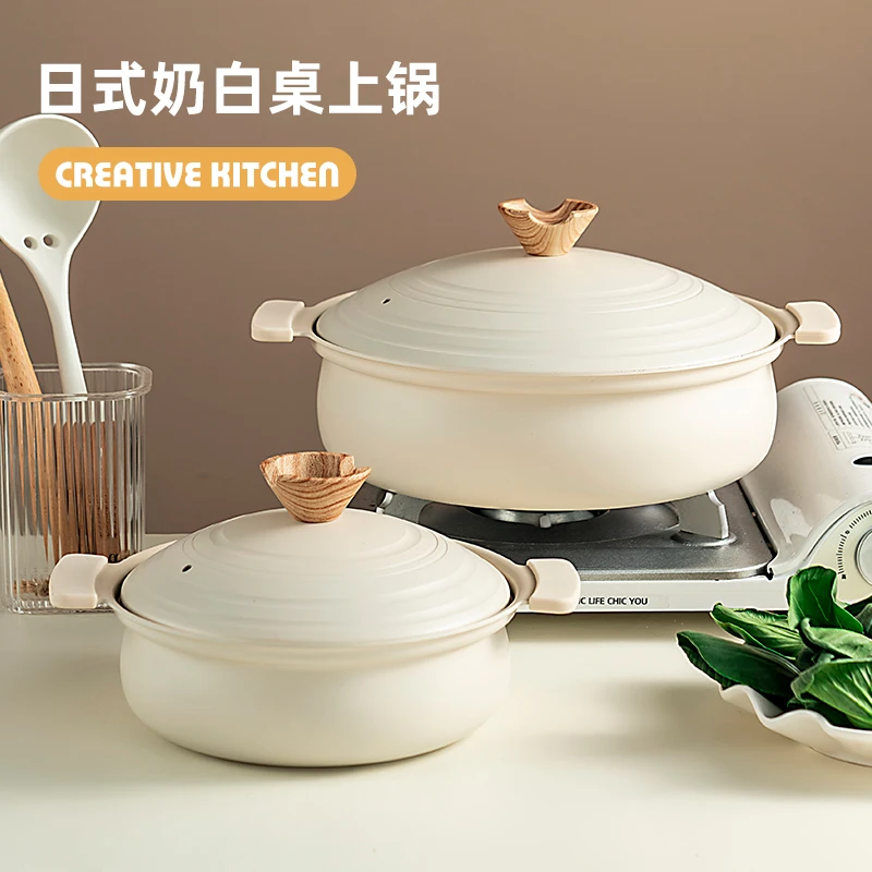 高颜值汤锅 煲汤专用锅 不粘桌上汤锅电磁炉可用奶白色炖锅小火锅