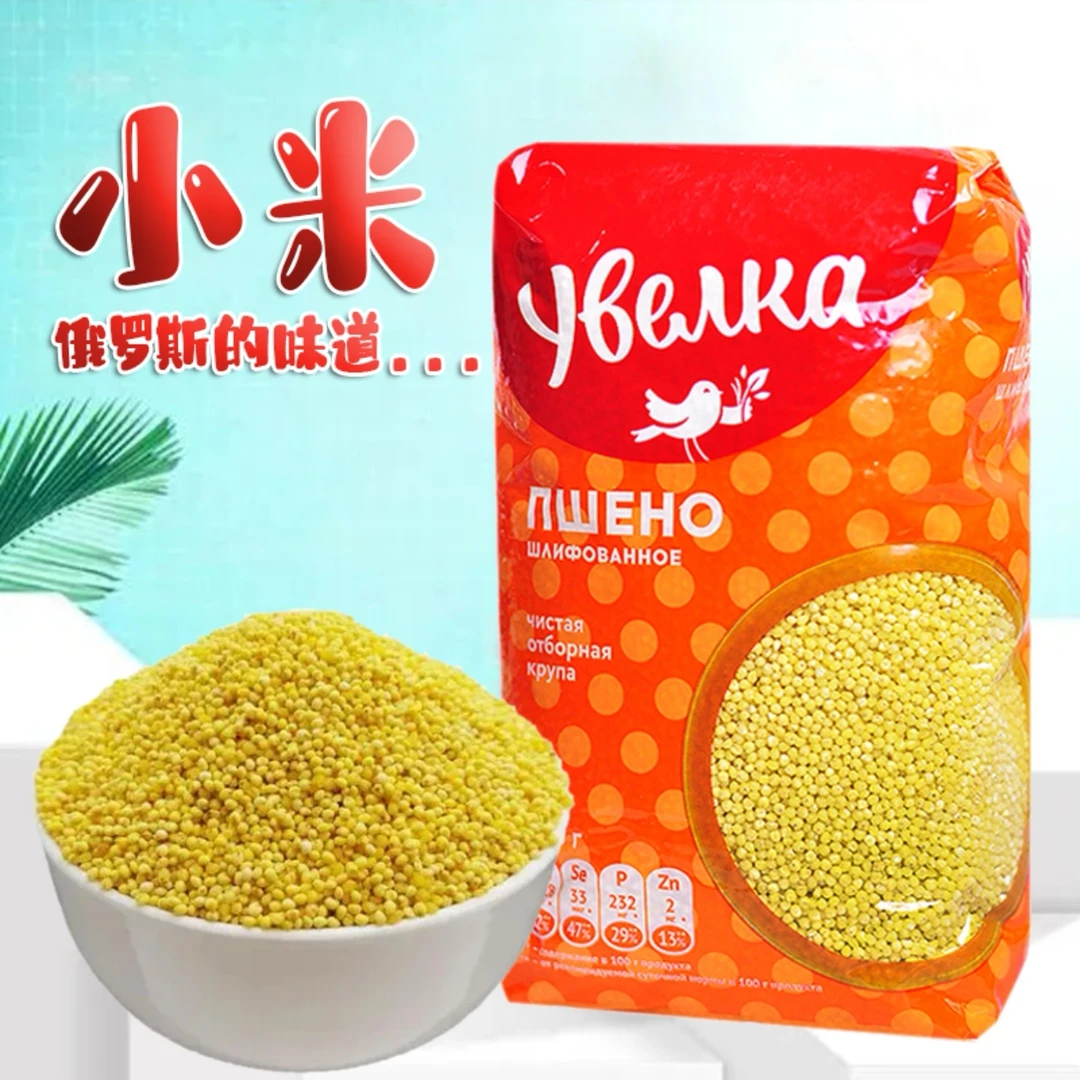 无添加小米五谷杂粮营养粗粮粥新米800g