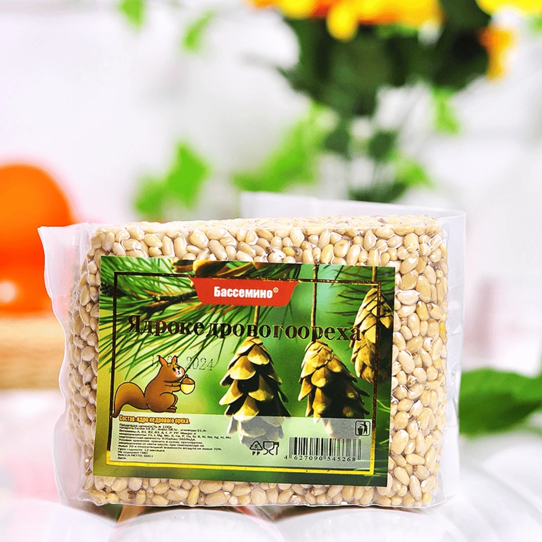 松子仁原味小零食干果坚果零食