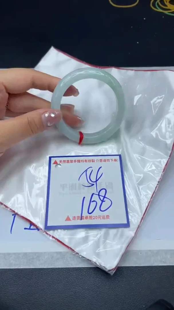 【闪购商品】翡翠手镯未镶嵌1