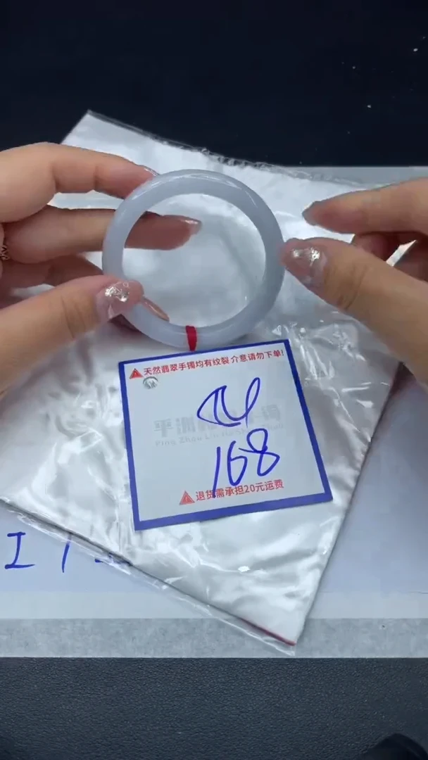 【闪购商品】翡翠手镯未镶嵌1