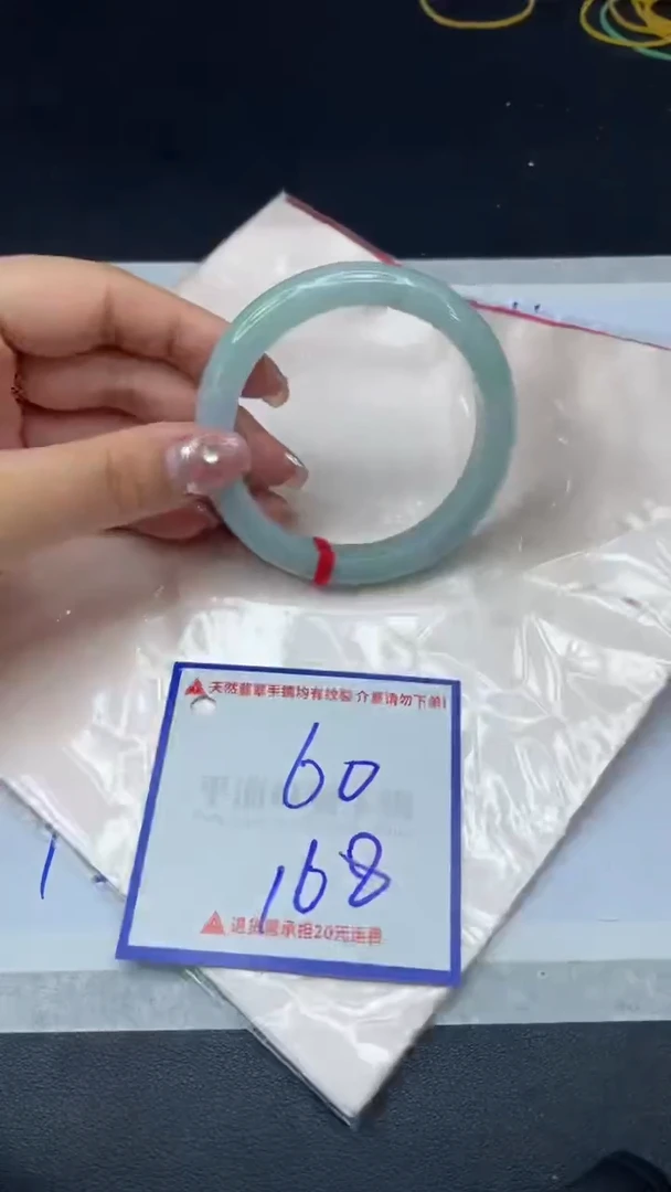 【闪购商品】翡翠手镯未镶嵌1