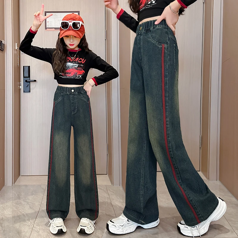 女童牛仔裤春秋款2024儿童裤子秋款阔腿裤秋季长裤外穿中大童秋装