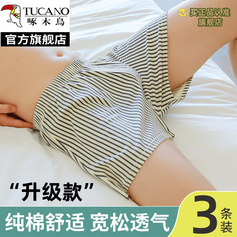 男士内裤男纯棉阿罗裤夏季透气宽松大码家居裤四角裤舒适平角短裤