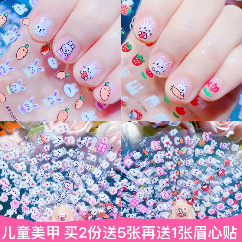 【小扬哥推荐】儿童卡通小兔指甲贴 公主宝宝防水美甲贴花 小孩玩