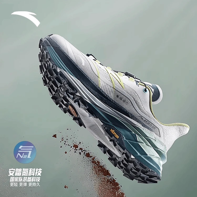 安踏太行|专业户外越野跑鞋男氮科技透气缓震运动鞋112425533S-ST