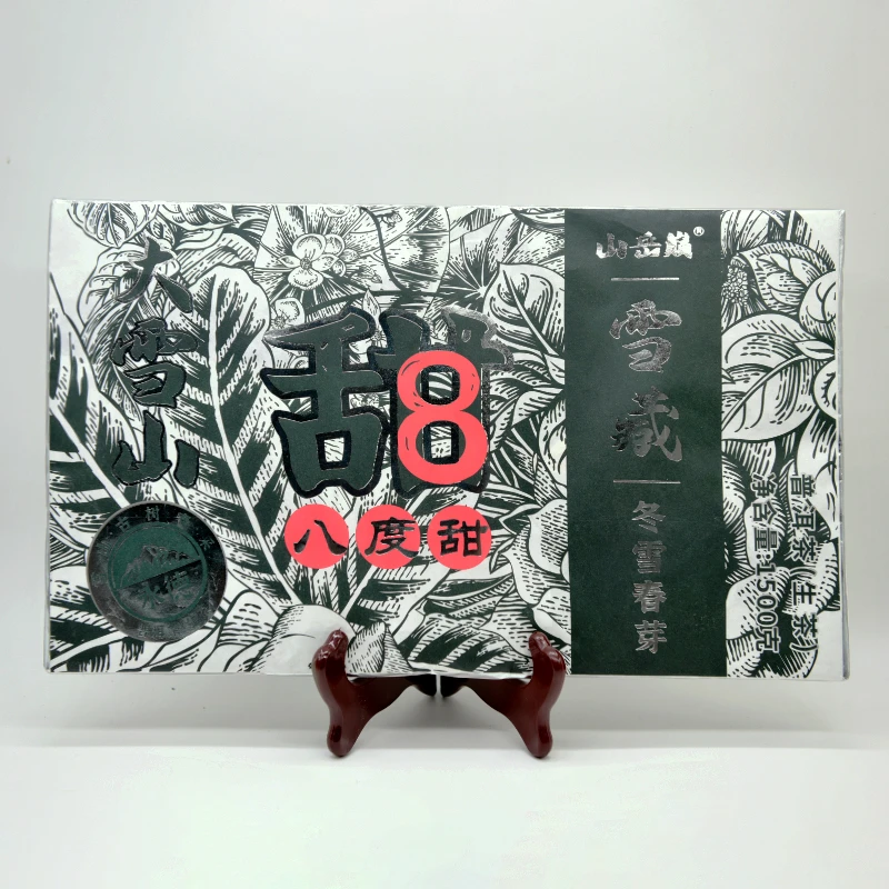 【中国普洱严选·山岳巅】大雪山雪藏8°甜生茶茶砖1500g花果香 手工