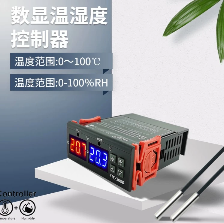 3008 温控器 数字温度控制开关 可调数显温控仪萌宠加热智能温控