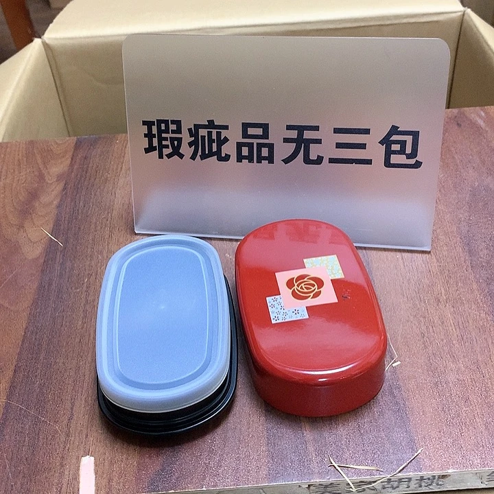 壶日本回流不退不换