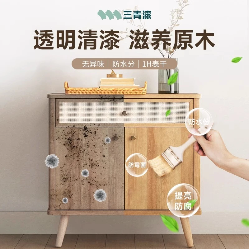 【会员专享】清漆木器漆家具柜子防腐防水自刷透明木漆光油原木油漆