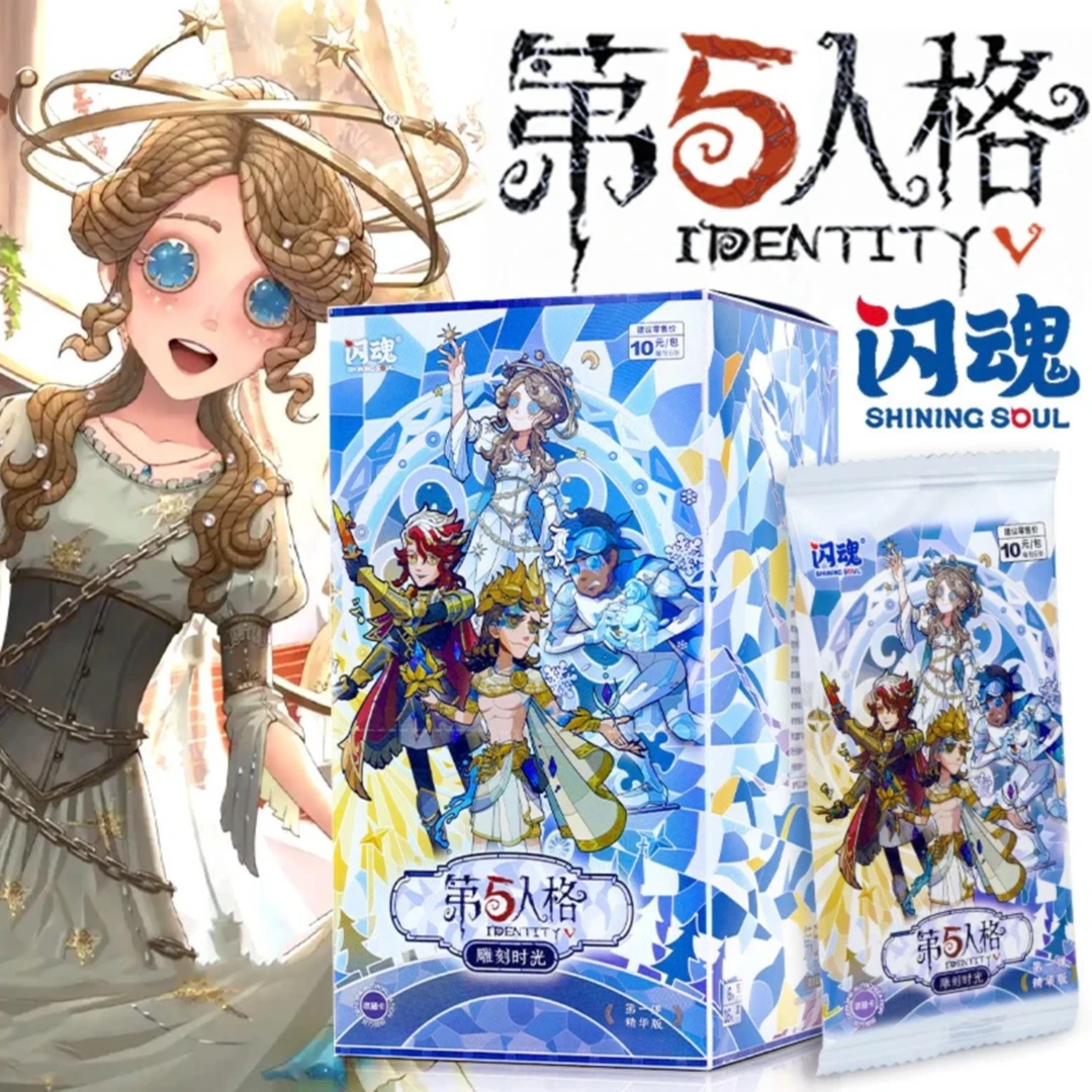 【平拆】闪魂 正版第五人格雕刻时光精华版第一弹盲盒典藏卡牌
