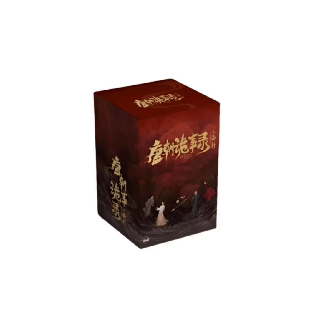 【推推】Hitcard唐朝诡事录之西行正版授权潮玩盲盒卡牌（代拆）