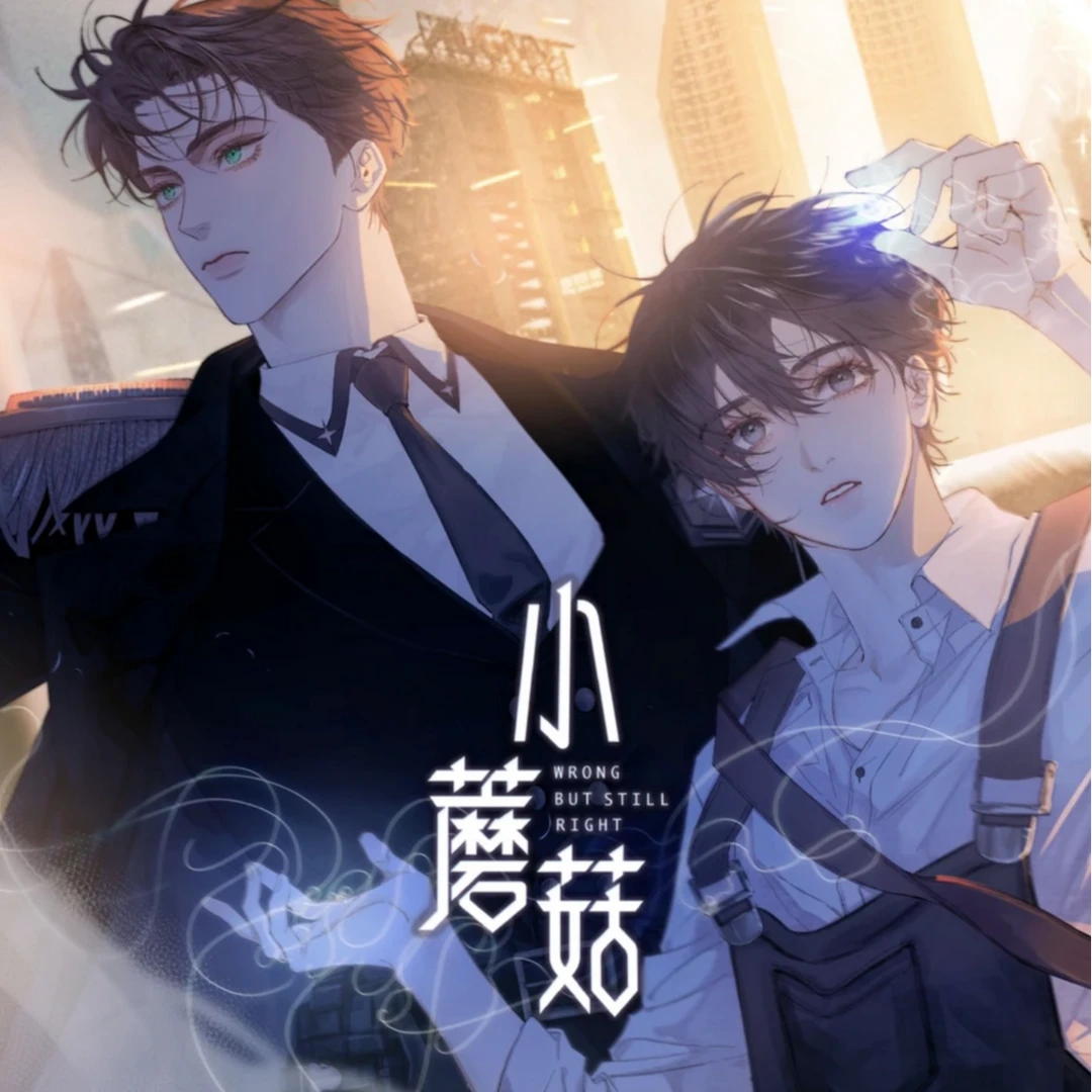 【平拆】小蘑菇-废土童话第一弹收藏卡牌拆卡盲盒收藏卡