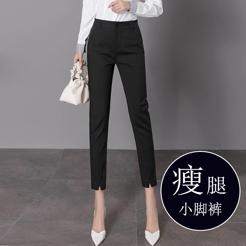 开叉时尚休闲西装小脚哈伦裤女黑色九分裤女