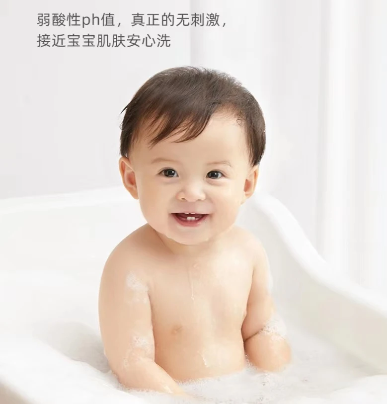 （伊恩贝）宝宝洗护用品系列直播展示为准搭配呵护健康