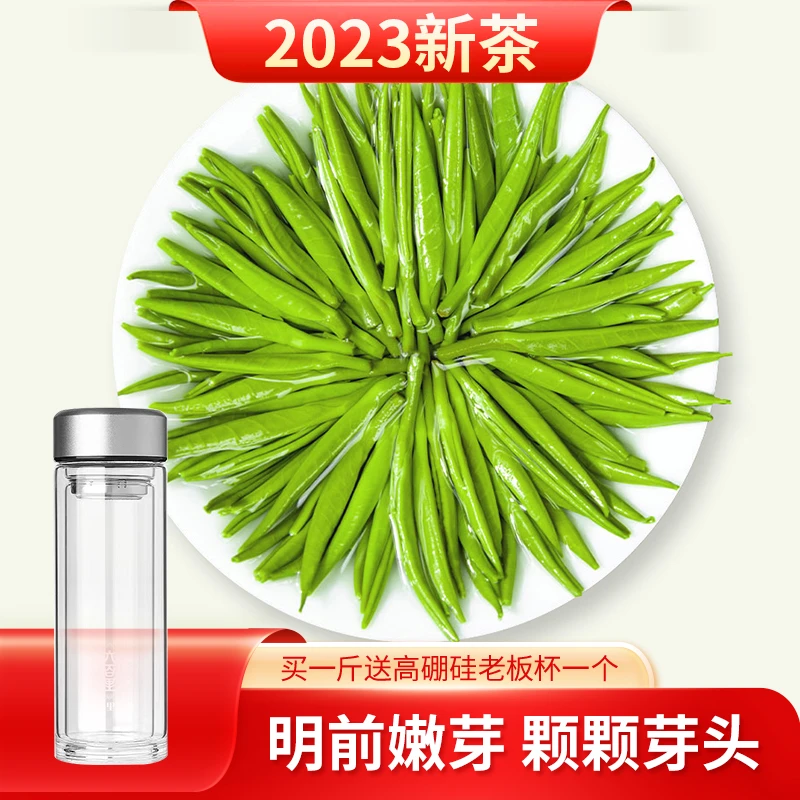 【2024开园头采】2024新春茶明前头采雀舌绿茶叶嫩单芽雀舌罐装