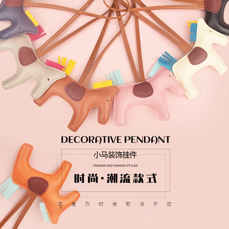 新款 小马包挂件 流苏礼品钥匙扣 可爱皮质PU小马 现货批发饰品