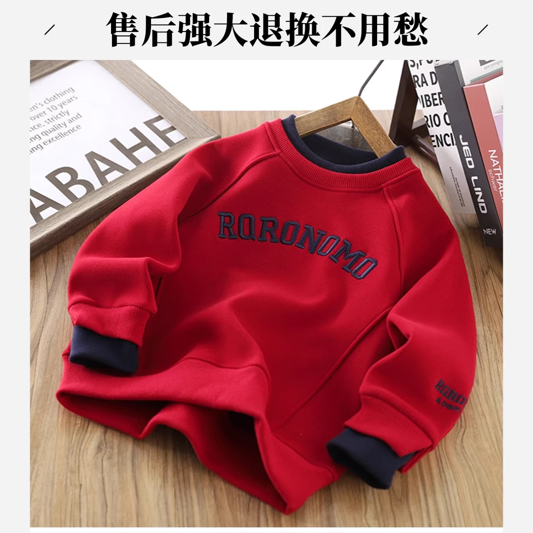 红色卫衣男童圆领保暖上衣秋冬加厚韩版儿童卫衣男童儿童新年衣服