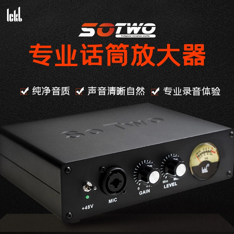 SO TWO单通道前置话筒晶体管专业放大器 动圈麦克风专业话放