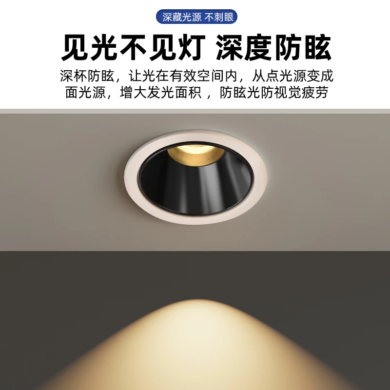 小山丘射灯商用天花灯嵌入式卧室客厅家用吊顶洞孔灯7.5led筒灯