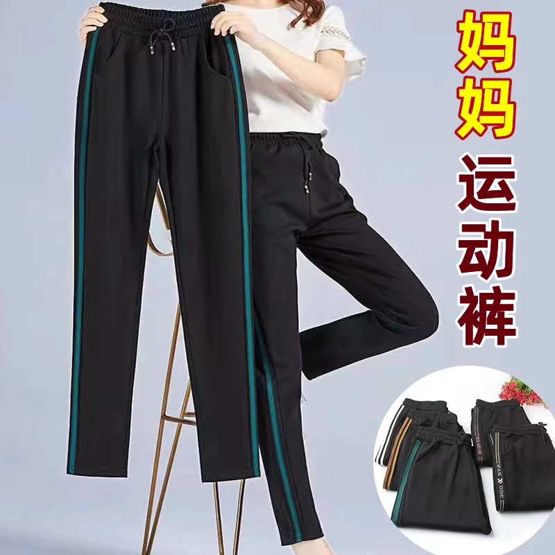 运动裤女士宽松弹力中老年妈妈裤子春秋款中年休闲裤薄款百搭长裤