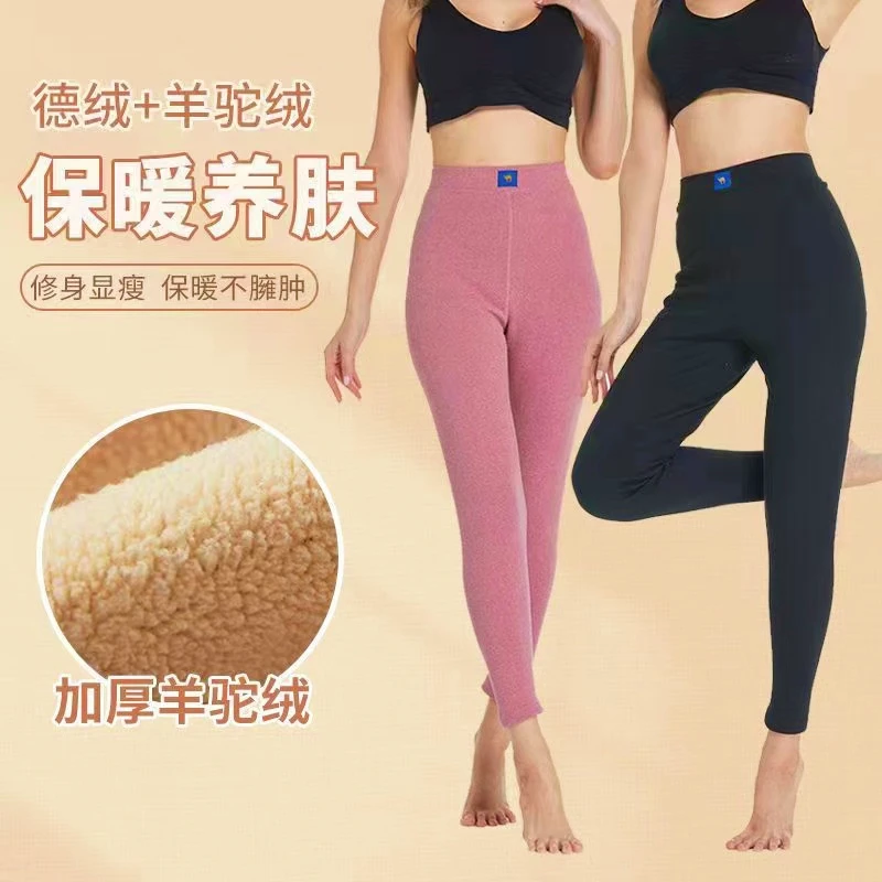 加绒加厚打底裤加肥加大码保暖裤羊羔绒高腰秋裤女士修身显瘦线裤