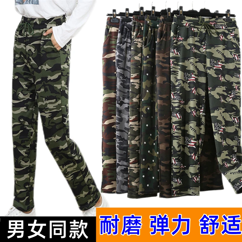 迷彩裤春秋冬大码宽松高弹力工装裤耐磨劳保工作服加绒加厚长裤子
