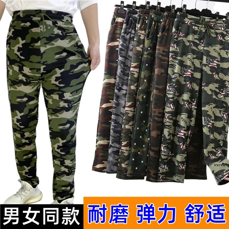 春秋冬迷彩裤男女通用高腰弹力工装建筑工地工作裤耐磨运动长裤子