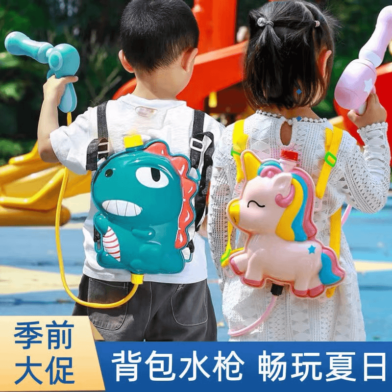 儿童夏日背包水枪玩具喷水枪打水仗男女孩子互动呲水枪游戏玩具
