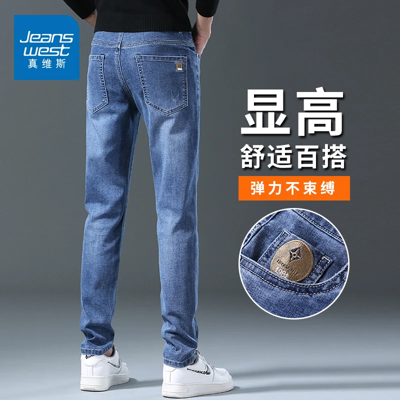 真维斯加绒牛仔裤男士秋冬季修身直筒高端弹力休闲长裤子2023新款