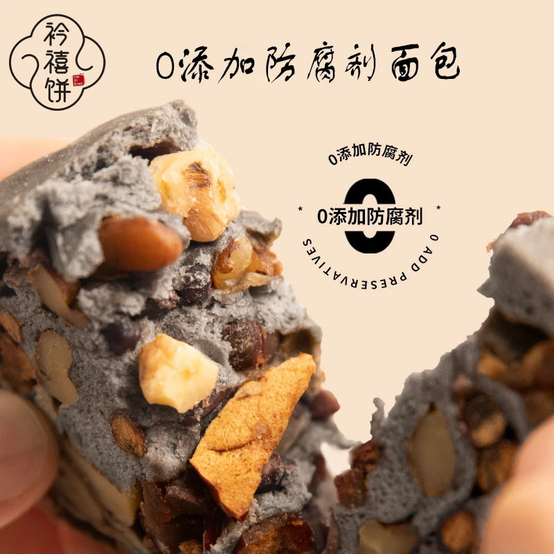 【一箱】车轮吐司面包巧克力手撕营养早餐蛋糕点夜宵充饥速食零食