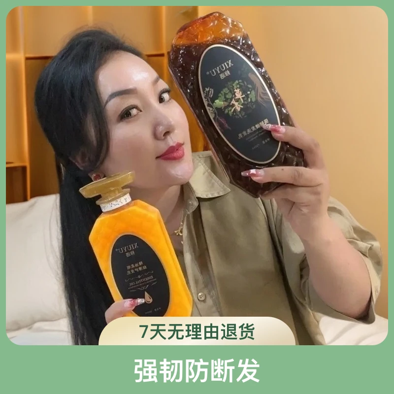 滋养修护一洗发乳一护发素套装强韧柔顺