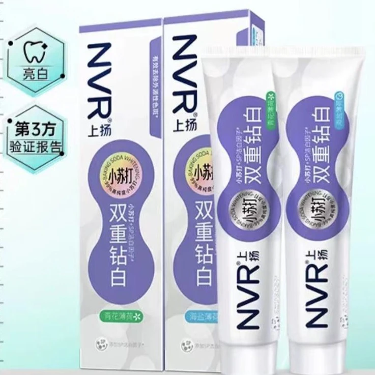 贝贝上扬小苏打牙膏清新口气去烟渍亮白牙齿牙黄防蛀牙小苏打海盐