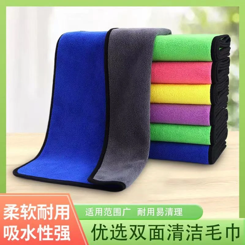 双层复合双面擦车斤柔软耐用挂钩方巾 颜色随机发货 妍妍