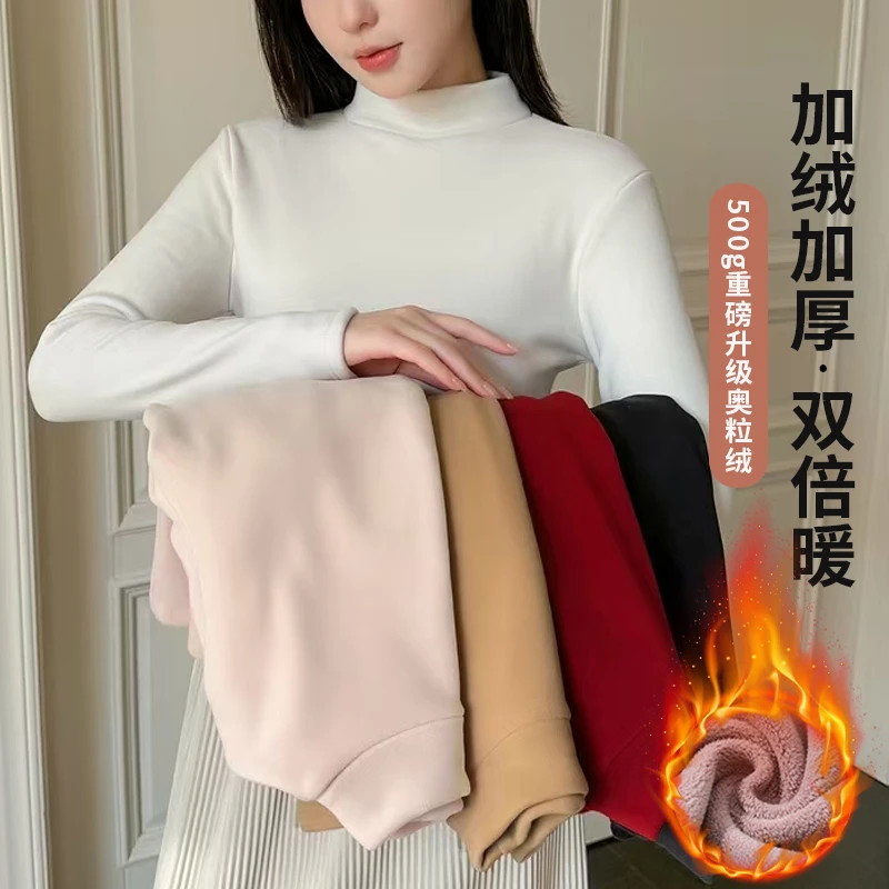 500g重磅加绒加厚升级奥粒绒秋冬打底衫