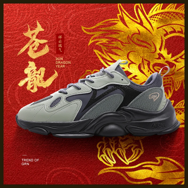 贵人鸟秋季苍龍瑞祥云霄4.0缓震情侣运动鞋皮面百搭休闲老爹鞋