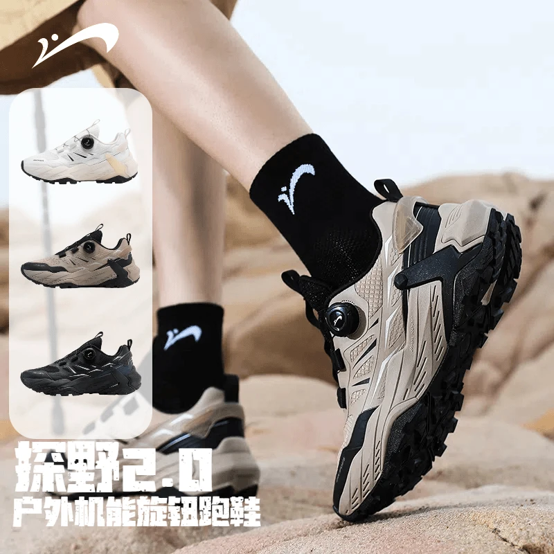 【探野2.0】贵人鸟秋季爬坡户外越野徒步登山鞋耐磨防滑运动鞋潮鞋