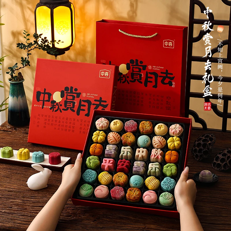 【净重900g】新礼品中秋月饼五仁月饼礼盒送亲戚送朋友高档送礼品