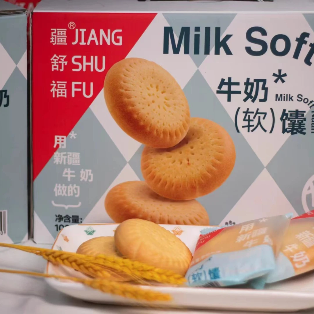 新疆牛奶馕饼干，新疆网红小零食