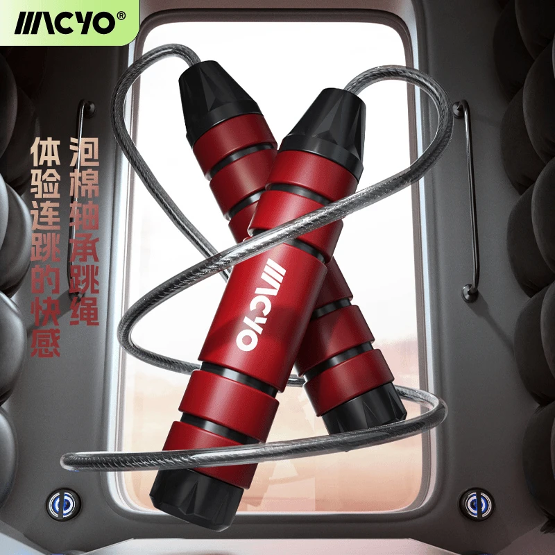 MACYO/麦克羊钢丝纯黑可拆卸负重块成人健身训练专用学生中考专用