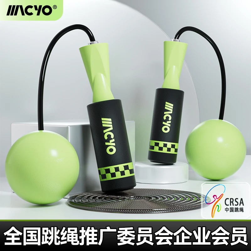 MACYO/麦克羊MACYO/麦克羊无绳大球跳绳成人练习健身运动专用锻炼