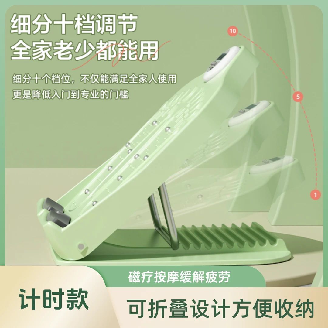 升级款可计时瘦腿拉筋板斜踏板站立拉伸神器瘦小腿可折叠健身器材
