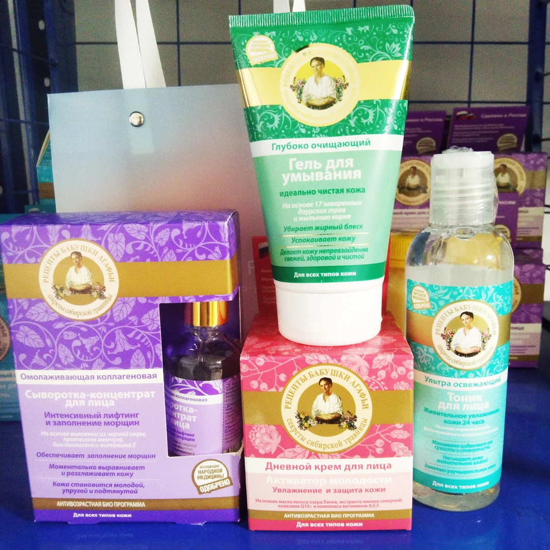 老奶奶套装【618送礼】俄罗斯原装进口女士护手面霜补防干100ml