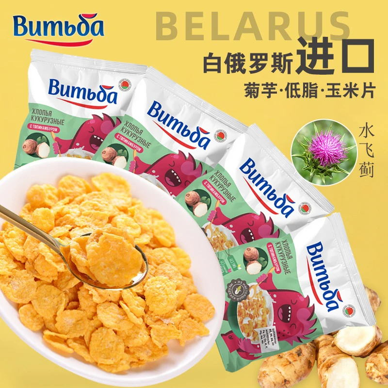 [拍一发四]白俄罗斯进口无蔗糖麦片即食低脂健身无糖玉米片